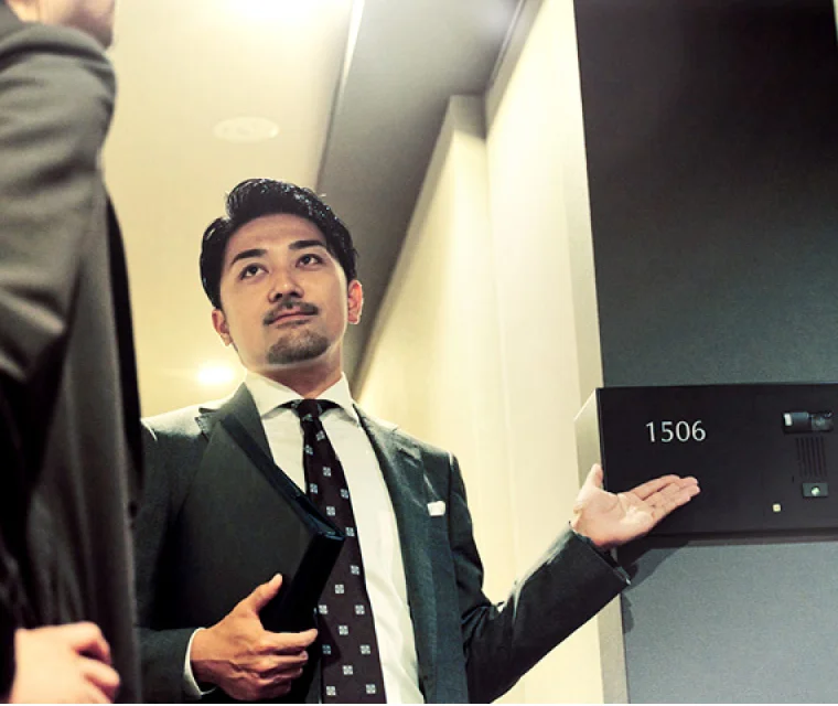 不動産コンシェルジュ