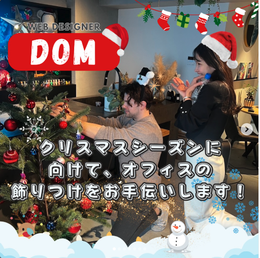 🎄 クリスマスシーズンがきました 🎄