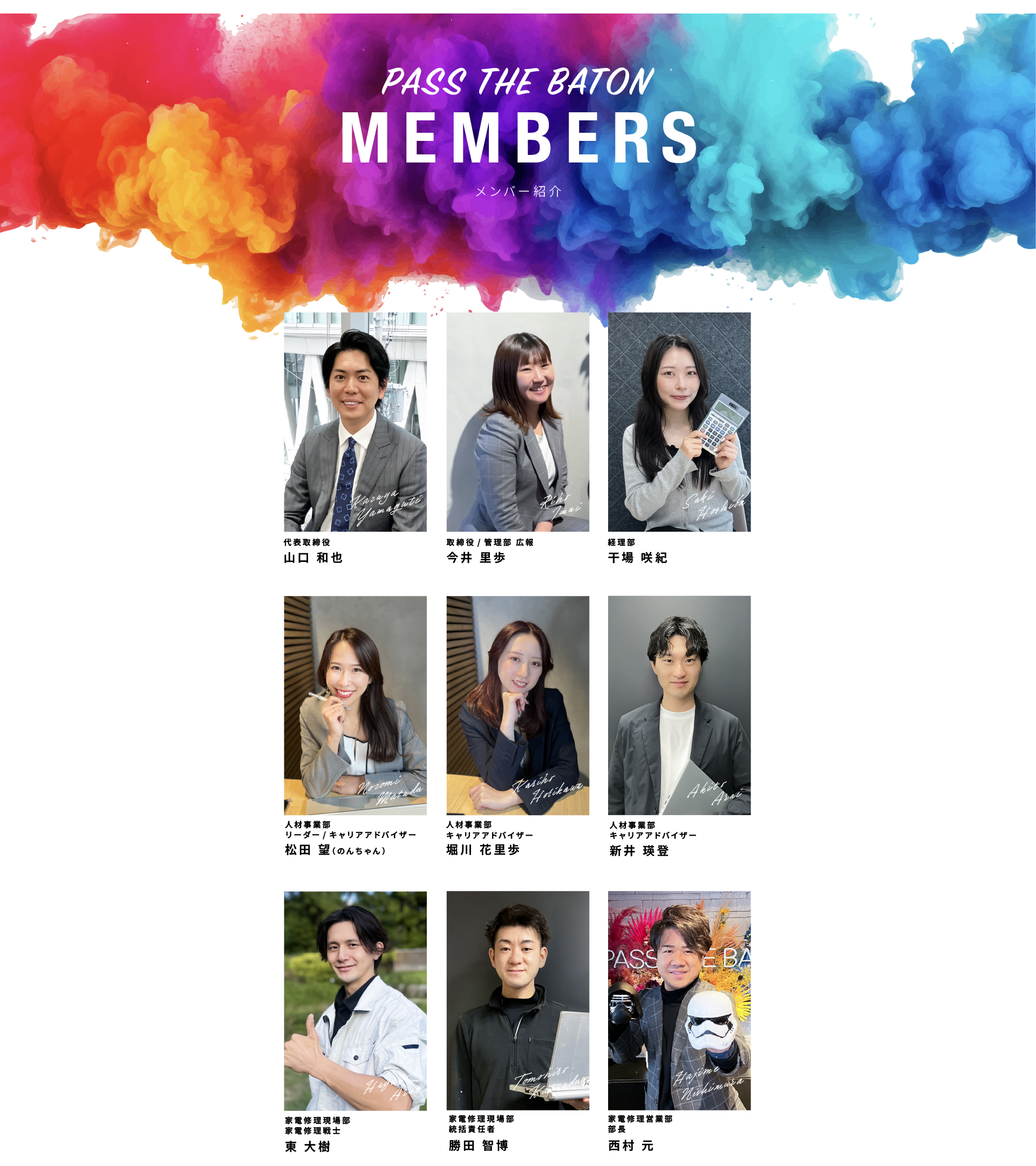 PTB Team Desktop Image 1