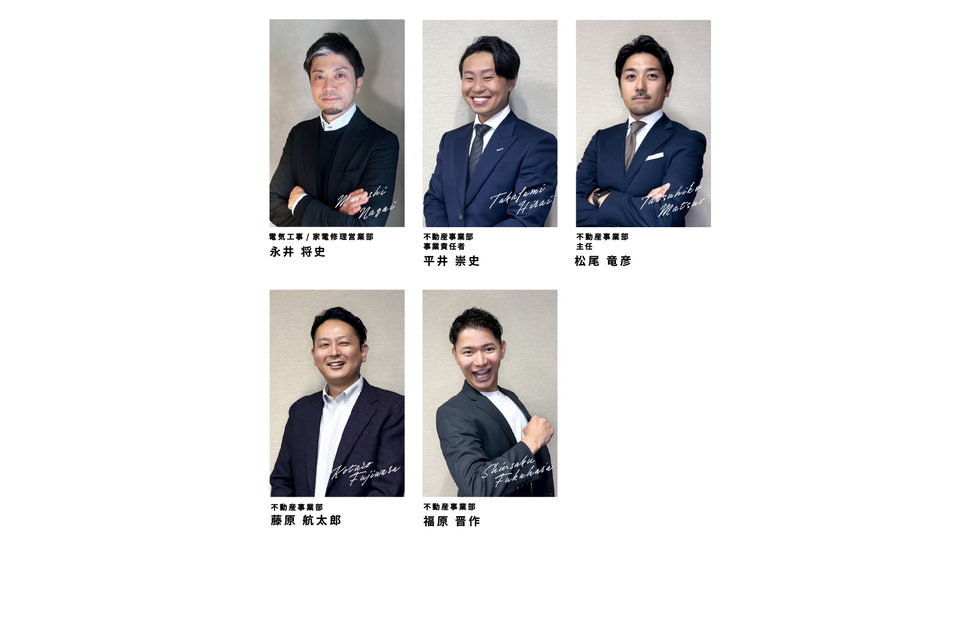 PTB Team Desktop Image 2