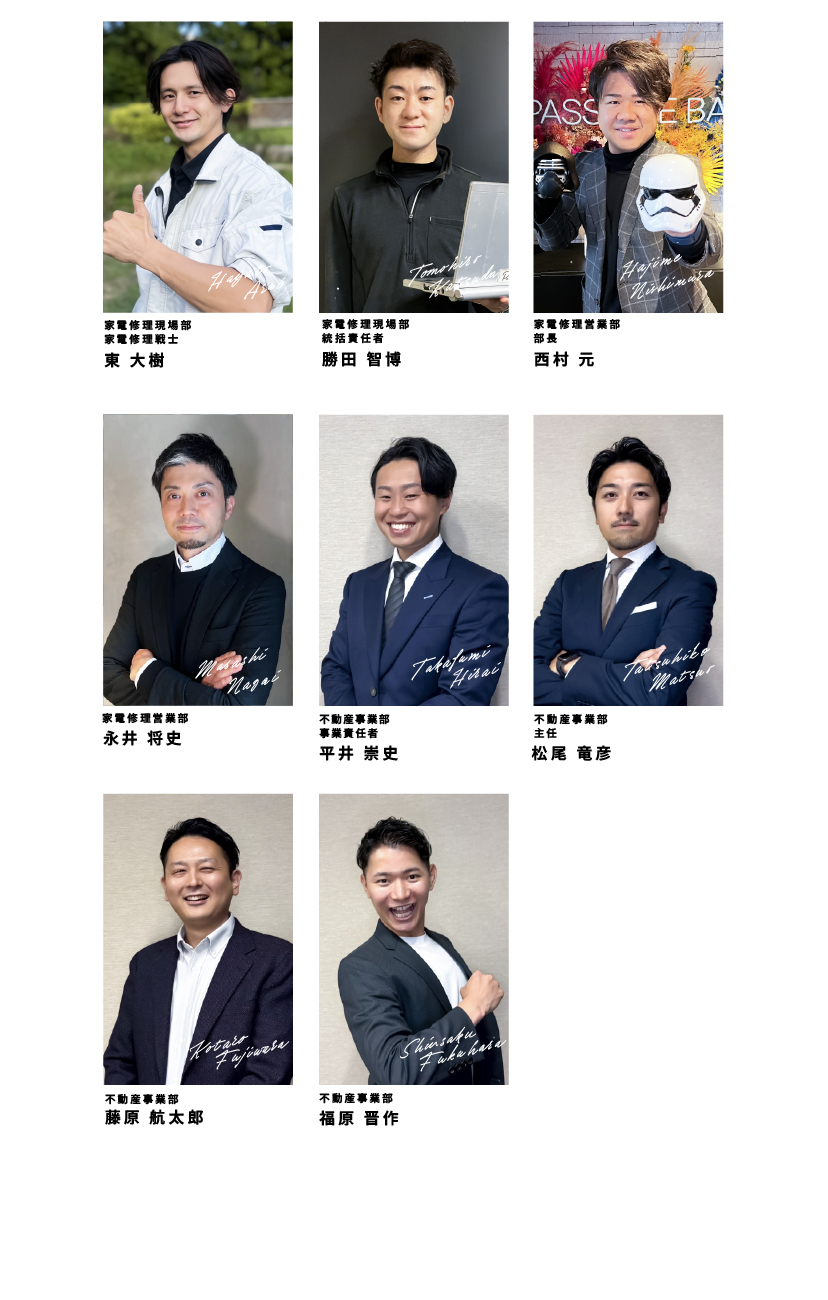 PTB Team Mobile Image 2